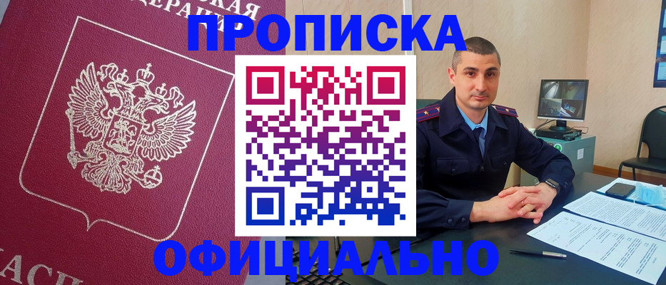 временная регистрация госуслуги в Старом Осколе